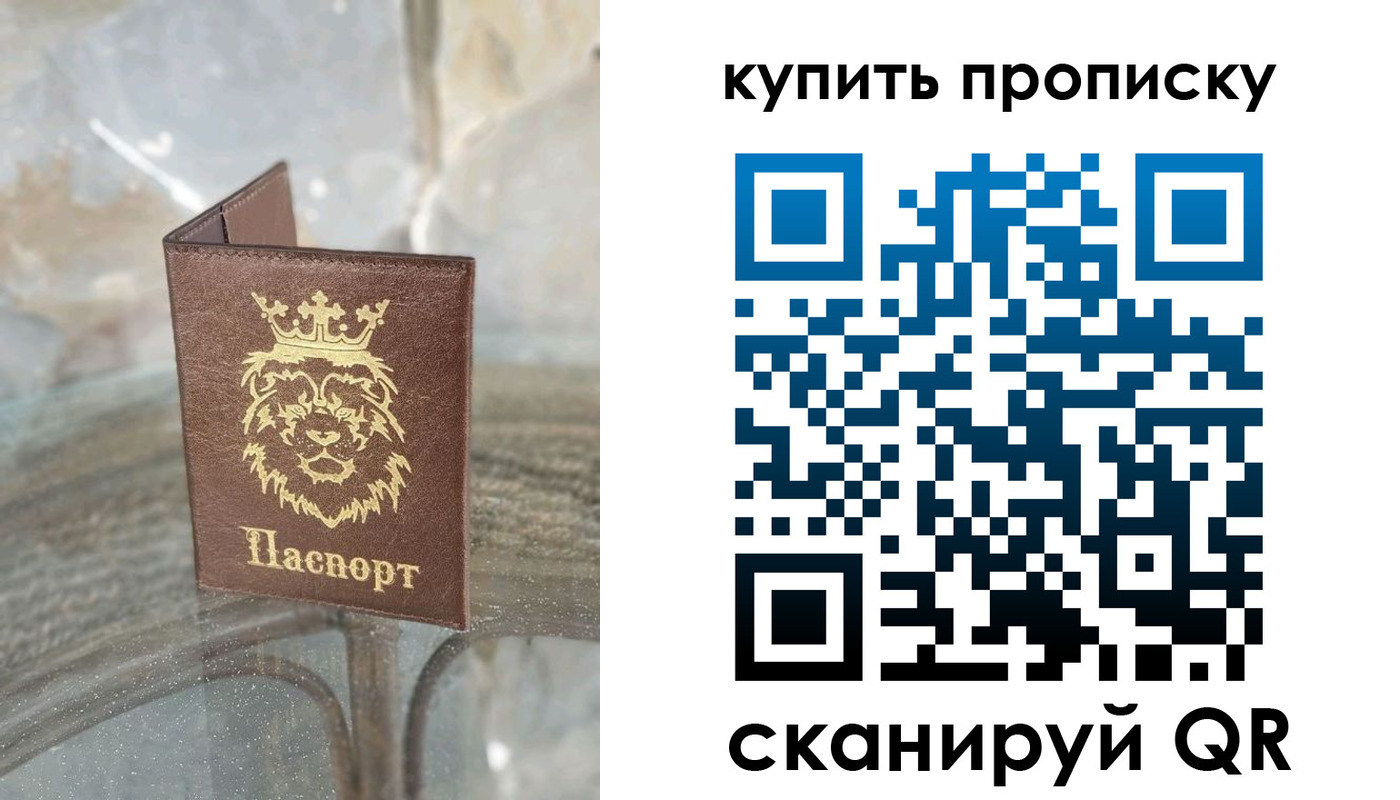 временная регистрация собственник в Казани