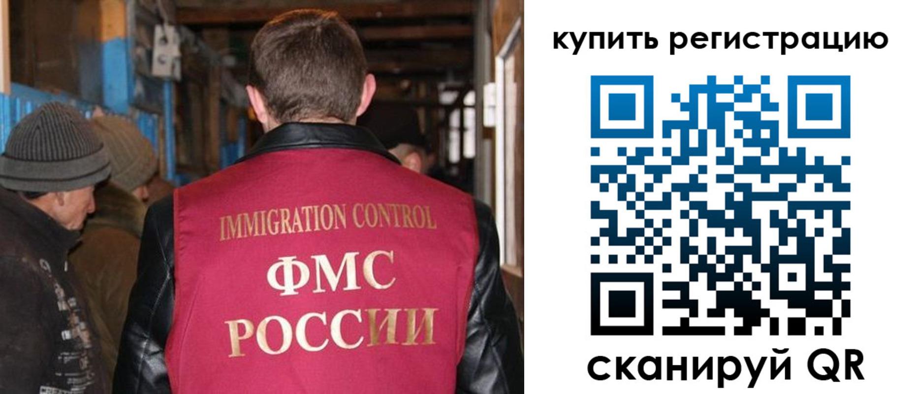 временная регистрация 2025 в Казани