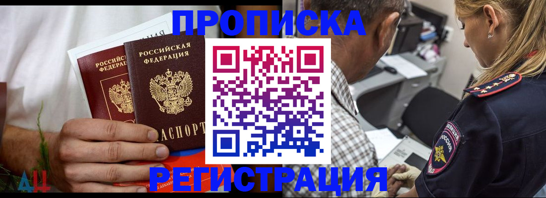 регистрация для дет. сада в Казани