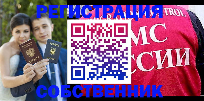 регистрация для дет. сада в Казани