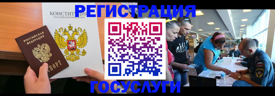 временная регистрация в Казани